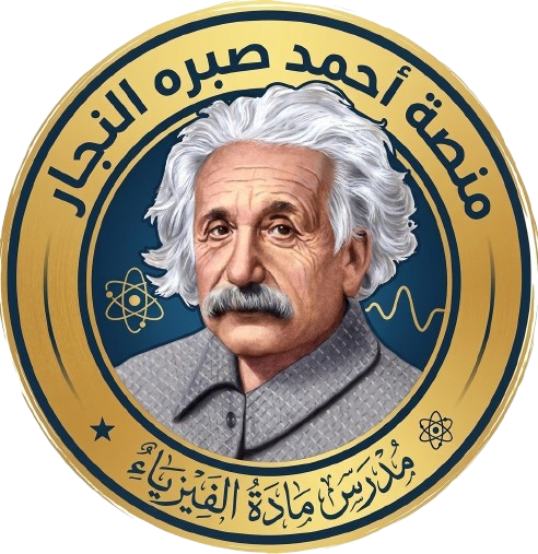 منصة أحمد صبره النجار