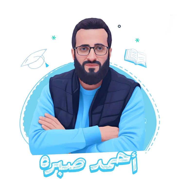 المهندس احمد صبره النجار